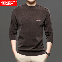 Hengyuanxiang sweater mens round neck autumn and winter thick chenille long sleeve sweater 2021 new autumn dad sweater