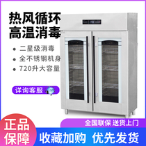  Yidexin commercial large-capacity kitchen disinfection cabinet Stainless steel commercial restaurant canteen tableware high temperature disinfection cabinet