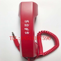 Beijing Weiwei HY2713 fire mobile phone multi-line fire phone portable phone extension original
