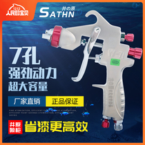 Ji Yuan W-71W-77 up and down pot furniture car paint spray gun pneumatic diaphragm pump special pressure feeding spray gun