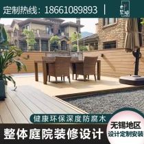 Wuxi Jiangyin Nanjing Nanjing Molded Wood Arch Outdoor Balcony Anti-humid Wood Terrace Garden