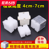 pvc86 square Chinese mainland block 7cm octagonal protective cover plug square box block 77 Type filled foam