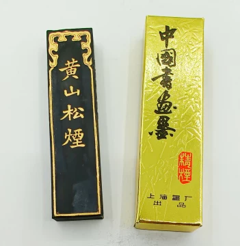黄山松烟-黄山松烟促销价格、黄山松烟品牌- 淘宝