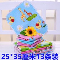 Baby compartment urine mat waterproof washable trumpet baby pure cotton diaper mat soft and leakproof newborn baby cot trolley cushion