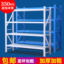 Shelf shelf Multi-layer storage floor display shelf Warehouse multi-functional heavy household warehouse storage iron shelf