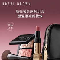 BOBBI BROWN Barbie SPARKLING LUXURY gold lip and cheek combination Lipstick HIGH gloss makeup brush SET