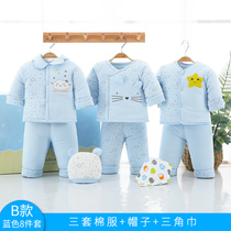 Autumn and winter thick cotton padded clothes baby cotton clothes gift box newborn meet gift set newborn supplies