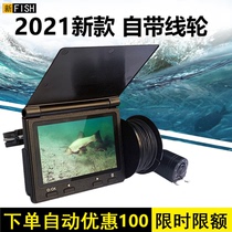 1080p muddy water fish finder visual anchor fish HD underwater fishing artifact underwater camera fish finder night vision