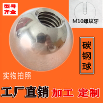 Solid steel ball perforated tapping thread with M8 M10 M12 screw steel bead sleeve wire nut ball head 15-60mm
