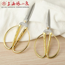 Zhang Xiaoquan Longfeng alloy scissors stainless steel household tailoring thread scissors handmade cross stitch paper-cutting scissors