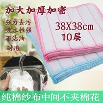 Fortunately scouring cloth cotton cloth large cleaning towel oil-free absorbent kitchen household lint-free fiber washing dishes