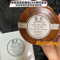 Spot UK D R Harris Arlington Arlington Foam Shaving Soap Foaming Wooden Bowl 100G