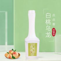 White peach oolong tea concentrate 1L oolong tea beverage fruity tea beverage 8 times concentrated tea beverage