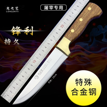 Dragon art boning knife Slaughtering professional shaving knife Segmentation knife Blade sharp meat cutter Hair blowing hair break free sharpening tool
