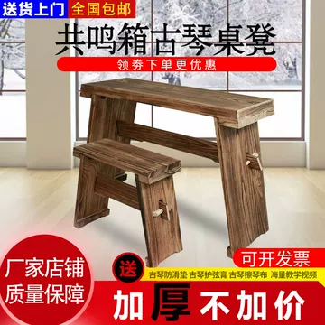 便携古琴共鸣盒-便携古琴共鸣盒促销价格、便携古琴共鸣盒品牌- 淘宝