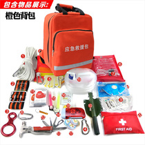Emergency rescue package outdoor fire safety home flood control disaster first aid materials reserve tool kit backpack