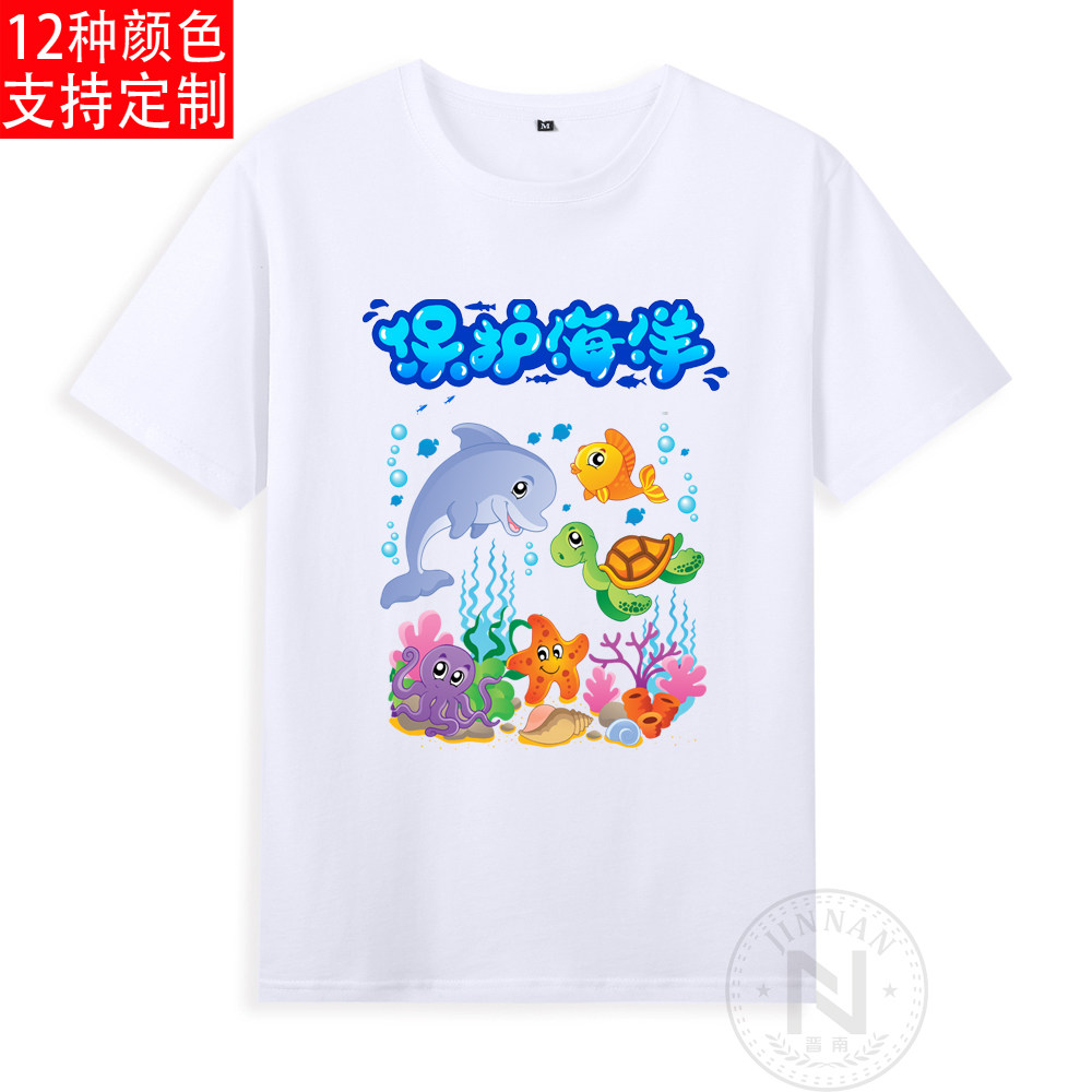 海豚衣服-海豚衣服促销价格、海豚衣服品牌- 淘宝