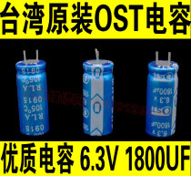 Electrolytic capacitor Taiwan OST6 3v 1800UF 6 3V 1800UF capacitor 8X20