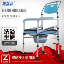 Heng Huabang toilet chair reinforced non-slip elderly pregnant women light foldable toilet seat toilet chair home