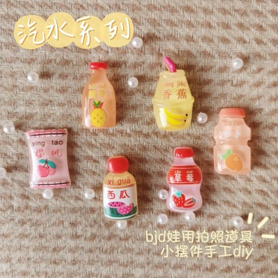 taobao agent Soda series BJD baby with camera props mini handmade DIY materials affordable cute hair accessories accessories