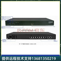 synway Sanhui Voice Gateway SMG1032A4-32S Analog Telephone gateway SIP protocol VOIP Network IP