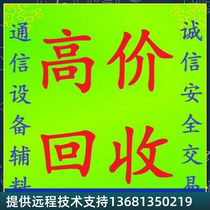 High price recycling NRP1000 IP Phone SIP phone Guangzhou