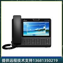 High-priced recycling Star network Ruijie SVP3300 multimedia terminal Business video phone svp3300