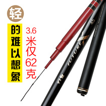 New products Gamma carp X black gold light weight version table fishing rod ultra light carp rod ultra-hard lake Curano fishing crucian fishing rod 28 tuning