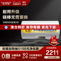 AO Smith E60MT2-C 60L L Electric water Heater Household toilet Quick heat Storage water Bath shower