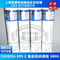  FUCHS CASSIDA EPS2 FUCHS FOOD GRADE GREASE FUCHS CASSIDA EPS 2 380G