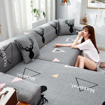Elastic sofa cover All-inclusive swastika can cover sofa cloth cover modern simple anti-cat grab universal lazy sand hair cover