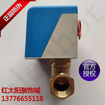 Electric two-way valve Fan coil electric shut-off valve VA7010 central air conditioning two-way electronic valve 6 points DN20