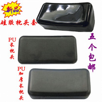 Shampoo bed pillow PU padded long pillow PU long pillow silicone pillow cover hair salon Thai bed pillow