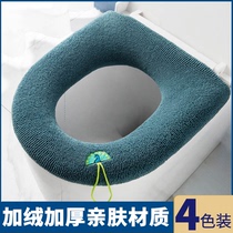 Toilet cushion winter Four Seasons general household thickening Universal Toilet plush plus velvet all-inclusive handle toilet cushion
