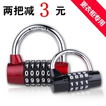 4 5 gym cabinet large locker clubhouse toolbox anti-theft window large character padlock combination lock head