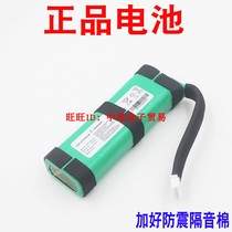 Applicable JBL charge3 Blaster 3 battery Wireless Bluetooth audio battery Gsp1029102a