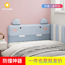 Tatami wall cover soft bag stickers Childrens room cushion board Soft bag self-adhesive anti-collision wall stickers cartoon bedside backrest customization