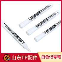  White marker pen Industrial non-fading quick-drying paint pen Waterproof thick head big head pen Mark oily signature pen