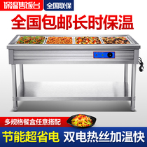 Fast food insulation table commercial stainless steel electric heating insulation Tangchi Hotel kitchen canteen sales restaurant steamed food truck