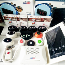Golden cicada call system meal pick-up speaker wireless pager room KTV hospital pager