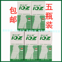 (5 bottles) Chengdu Dillman 102 lotion IOZ skin and mucous membrane disinfectant
