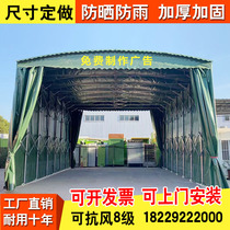 Large warehouse push-pull canopy mobile telescopic sunshade tent barbecue midnight snack activity food stall parking awning