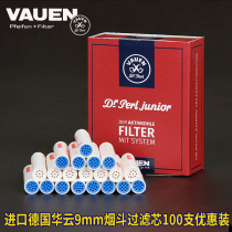 Germany Huayun VAUEN shingnanmu pipe filter element 9mm activated carbon cigarette holder filter element universal ceramic head accessories