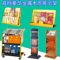 Luxury high-end hotel front desk brochure sales department display data frame metal wood property supporting facilities