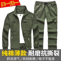 Summer work clothes set mens thin cotton welding welder anti-scalding wear-resistant camouflage labor insurance clothes mens tooling