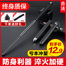 Throwing stick self-defense weapon Telescopic stick Three-section stick legal knife Car self-defense supplies Throwing roller solid throwing stick throwing stick
