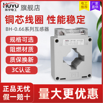 Universal current transformer BH-0 66 30I Current ratio 150 5A 200 5A 250 5A 300 5A