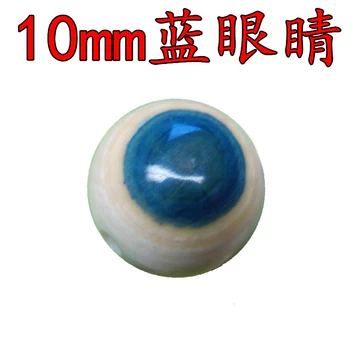 猛犸蓝眼睛-猛犸蓝眼睛促销价格、猛犸蓝眼睛品牌- 淘宝