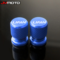 Suitable for Lifan KPV150 KP250 KP350 KPM200 KPT200 KPR150 modified gas nozzle cover