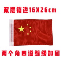 Double thickened reinforcement five-star red flag antenna flagpole seam external motorcycle electric car off-road vehicle
